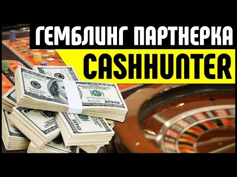 video CashHunter