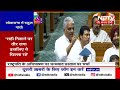 Parliament Session 2024: Bhupender Yadav ने नियमों के हवाला दे बताई Rahul Gandhi के बयान की गलतियां  - 04:36 min - News - Video