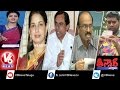 Teenmaar News : CM KCR Collectors Meet, Jayalalithaa Daughter