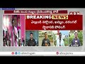 హీటెక్కిన తెలంగాణ ఎమ్మెల్సీ ఎన్నికల ప్రచారం | Telangana Graduate MLC Elections 2024 | ABN  - 04:05 min - News - Video