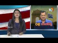 Delhi Politics | Arvind Kejriwal | ఢిల్లీ పాలిటిక్స్.. ఎత్తుకు పైఎత్తులు | 10tv  - 04:23 min - News - Video