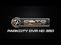 Обзор видеорегистратора Parkcity DVR HD 350