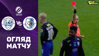 Минай – Чорноморець (Огляд матчу). ПЕРША ПЕРЕМОГА у сезоні / УПЛ