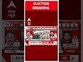 Elections 7th Phase: पटना में बीजेपी उम्मीदवार रविशंकर प्रसाद ने किा मतदान