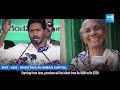 PROMO: CM Jagan Govt Achievements in 5 Years | AP Elections 2024 | CM Jagan Election Plan |@SakshiTV  - 01:40 min - News - Video