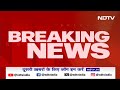 Breaking News: BJP ने 4 राज्यों में प्रभारी, सह प्रभारी की नियुक्ति की | NDTV India  - 04:48 min - News - Video