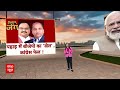 Rajya Sabha Election 2024: क्रॉस वोट से हिमाचल में गड़बड़ाया हाथ का गेम | ABP News | Himachal  - 31:55 min - News - Video