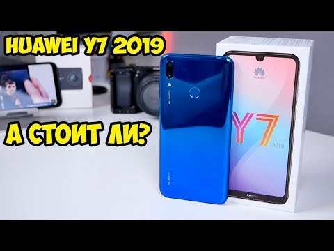 Когда выйдет обновление на huawei y7 2019