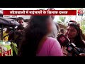 DasTak: Sandeshkhali मामले का मुख्य आरोपी Shahjahan Sheikh कहां छुपा है? | TMC vs BJP | Aaj Tak  - 13:12 min - News - Video