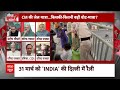 Sandeep Chaudhary: केजरीवाल की गिरफ्तारी से चुनाव पर कितना असर पडेगा? Arvind Kejriwal Arrested  - 05:39 min - News - Video