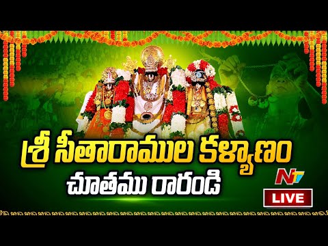 LIVE : Sri Rama Navami 'Sita Rama Kalyanam' at Bhadrachalam