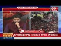 పవన్ గెలుపుతో జనసేన జీవం పోసుకుంటది.. Caller Comments On Chandrababu | Pawan Kalyan | 99TV  - 09:35 min - News - Video