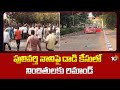 Accused Remanded in Pulivarthi Nani Attack Case | పులివర్తి నానిపై దాడి కేసు నిందితులకు రిమాండ్