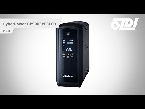 Ибп cyberpower ut1500ei обзор