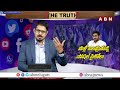🔴LIVE: జగన్నాటకం.. సోషల్‌ సైకోలు మళ్లీ బలి | YS Jagan | YCP Social Media Batch | ABN Telugu  - 00:00 min - News - Video