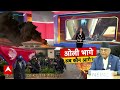PM Modi Reply on Nepal Protest: नेपाल पर मोदी-राहुल का धाकड़ ऐलान, चौंके चीन- अमेरिका!  - 50:51 min - News - Video