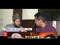Loksabha Election 2024: आजम खान के गढ़ रामपुर में Akhilesh Yadav ने कर दिया बड़ा खेल ! | ABP News  - 05:07 min - News - Video