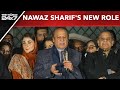 Nawaz Sharif | Pak PM Shehbaz Sharif Resigns As His Partys Chief, Nawaz Sharif Set To Assume Role