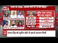 Congress प्रवक्ता ने बताया- कैसे लोगों को अपने साथ मिला रही है BJP.. | Sandeep Chaudhary  - 06:41 min - News - Video