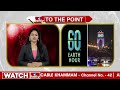 ఇవాళ గంటపాటు చీకట్లో ఢిల్లీ, హైదరాబాద్.. ఎందుకో తెలుసా | Earth Hour | To The Point | hmtv  - 01:12 min - News - Video