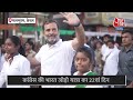 Congress की Bharat Jodo Yatra का 22वां दिन, Rahul Gandhi को मिल रहा है जनता का प्यार  - 00:51 min - News - Video