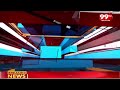 3PM HeadLines | Latest News Updates | 99TV Telugu