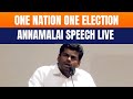 LIVE: One Nation One Election Annamalai Speech | News9
