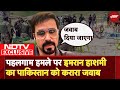 Ground Zero Film पर Emraan Hashmi का Interview, Pahalgam Terror Attack पर Pakistan को दिया जवाब