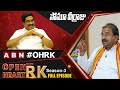 AP BJP State President Somu Veerraju 'Open Heart With RK'- Full Episode