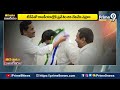 ఈసారైనా అధ్యక్షా అంటారా..? | Terachatu Rajakeeyam | Prime9 News  - 04:05 min - News - Video