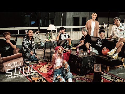 UVERworld feat. 青山テルマ / 愛笑む 『SOUL』Short ver.