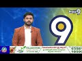 జ్ఞానవాపి మసీదు సర్వేకు లైన్ క్లియర్ | Gyanvapi Mosque | Prime9 News  - 00:41 min - News - Video