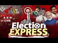 Election Express : TDP vs YCP | Nara Lokesh Election Campaign | Chandrababu | Jagan |23-04-2024 |ABN