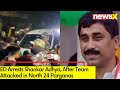 ED Arrests Shankar Adhya | After Team Attacked in North 24 Parganas  | NewsX
