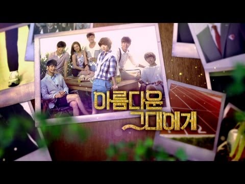 SBS Drama '아름다운 그대에게 (For You in Full Blossom)'_Highlight