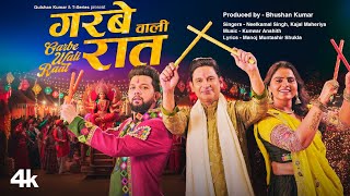 Garbe Wali Raat ~ Neelkamal x Kajal Maheriya Video song