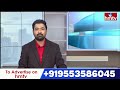 అస్సాంలో భూకంపం.. | Earthquake in Assam | hmtv  - 00:26 min - News - Video
