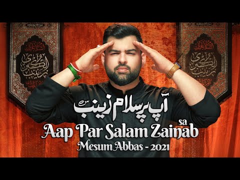 Upload mp3 to YouTube and audio cutter for Aap Par Salam Zainab | Syed Mesum Abbas | New Nohay 2021 | Muharram 1443 | آپ پر سلام زینب download from Youtube
