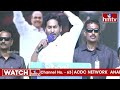 ఫ్యాన్ ఇంట్లో ఉండాలి.. సైకిల్ బయట ఉండాలి..!  జగన్ ఫైర్ | AP CM YS Jagan Public Meeting | hmtv  - 05:05 min - News - Video