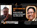 Exclusive: Vishnu Deo Sai Set to Become Chhattisgarhs First Tribal Chief Minister |BJP Leadership  - 09:28 min - News - Video