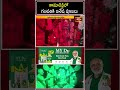 కామారెడ్డిలో గణపతికి విశేష పూజలు.. #kamareddy #ganapathi #sankashtaharachathurthi #trendingshorts