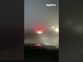Delhi Fog: Delhi- NCR घने कोहरे और शीतलहर की चपेट में  - 00:55 min - News - Video
