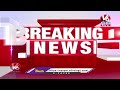 LIVE: Malla Reddy And Marri Rajasekhar Reddy Arrested | Land grabbing case | V6 News  - 00:00 min - News - Video