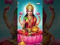 క్షీరాబ్ది  కన్యకకు శ్రీ మహాలక్ష్మికి నీరాజనం  - Annamacharya Sankeertana by G.Balakrishna prasad  - 00:39 min - News - Video