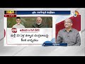 కింగ్ మేకర్‌గా బాబు..ఏపీ అడ్వాంటేజ్‌పై ప్రొఫెసర్ నాగేశ్వర్ విశ్లేషణ | Debate On TDP Victory | 10TV  - 29:21 min - News - Video