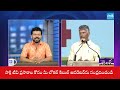 ఫ్రీ బస్సు సీక్రెట్ బయటపెట్టిన బాబు  | Chandrababu Revels Free Bus Secret | Ding Dong2.0 | SakshiTV  - 02:06 min - News - Video
