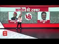 Breaking News: आज Kannauj से BJP के Subrat Pathak और SP से Akhilesh Yadav भरेंगे नामाकंन  - 07:52 min - News - Video