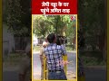 J P Nadda के घर पहुंचे Amit Shah #shortsvideo #votecountinglive #bjpvsindia #pmmodi #aajtakdigital  - 00:30 min - News - Video