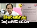 Health Bulletin: KCR to Undergo Hip Replacement Surgery