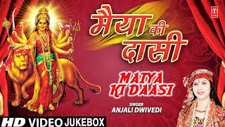 Maiya Ki Daasi (Devi Bhajan) Collection Jukebox | Bhakti Song Video song